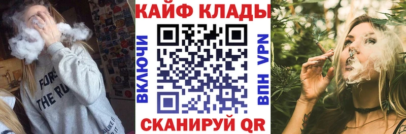 Какие есть наркотики Благовещенск Конопля  blacksprut рабочий сайт  А ПВП  ГАШИШ  Кокаин 