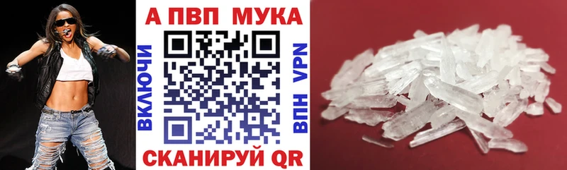 гидра ссылки  Благовещенск  A PVP СК КРИС  где найти  