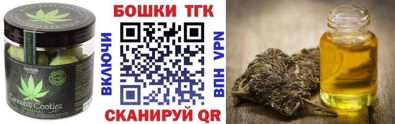 магазин    Благовещенск  MEGA ТОР  Cannafood конопля 