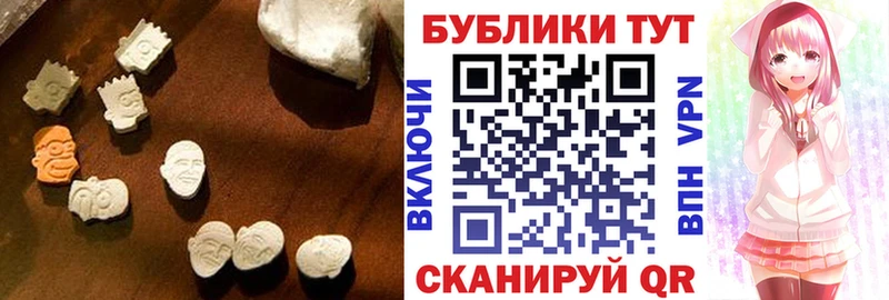 Экстази VHQ  Благовещенск 