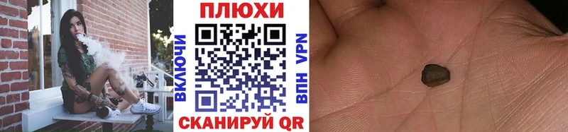 ГАШ индика сатива  Благовещенск 
