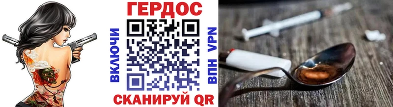 Героин Афган  KRAKEN вход  Благовещенск 