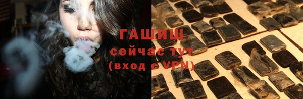 синтетический гашиш Валдай