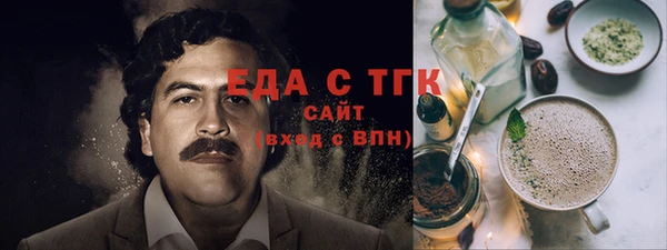 сатива Протвино