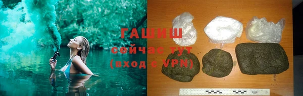 сатива Протвино