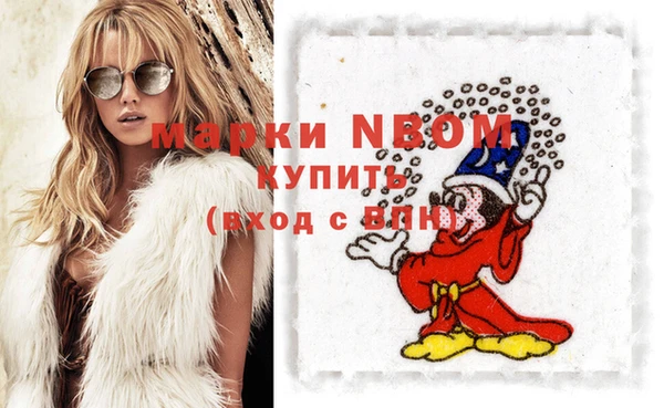 сатива Протвино