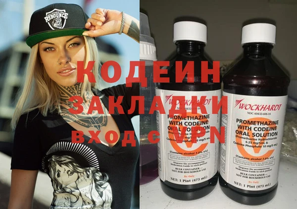 сатива Протвино