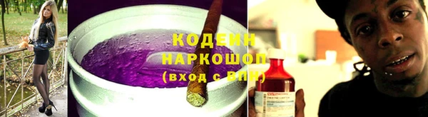 сатива Протвино