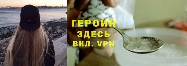 сатива Протвино