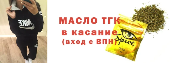 экстази Приозерск