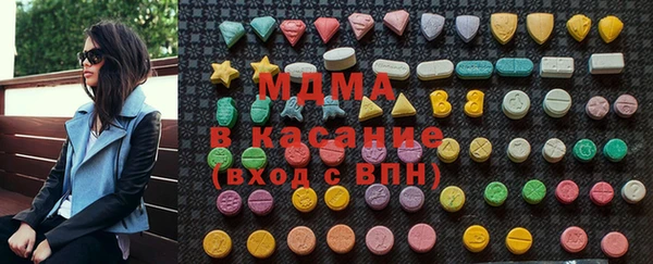 экстази Приозерск