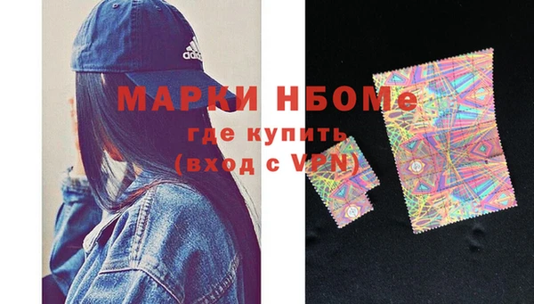 экстази Приозерск