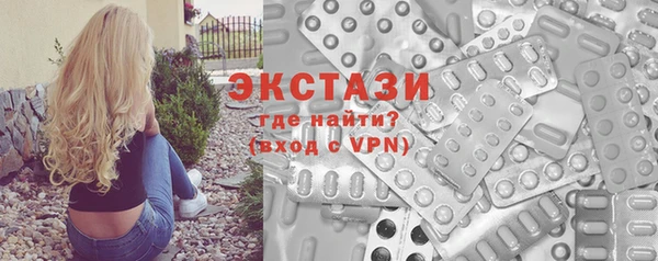 экстази Приозерск