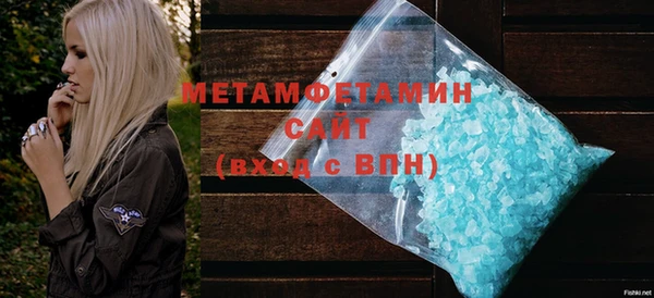 сатива Протвино