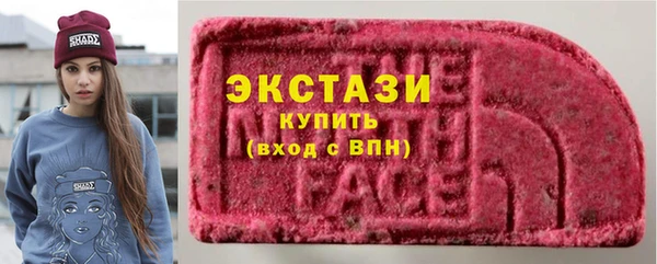 сатива Протвино