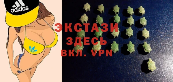 экстази Приозерск