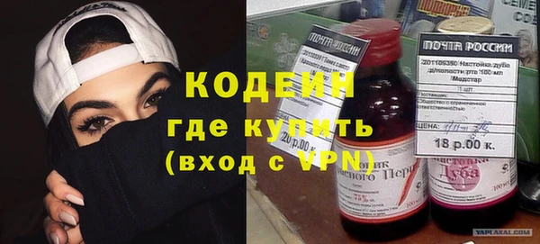 экстази Приозерск