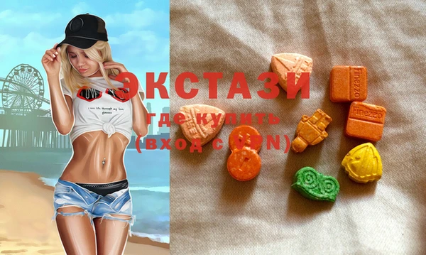 экстази Приозерск