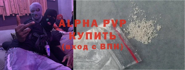 экстази Приозерск