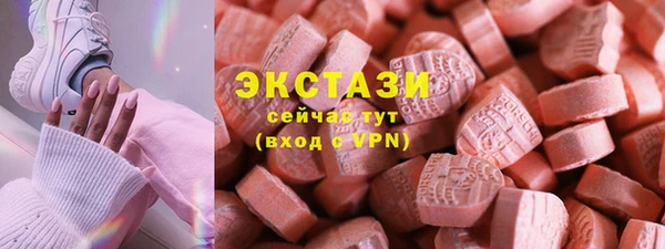 сатива Протвино