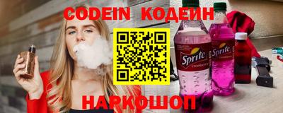 а пвп мука Канаш