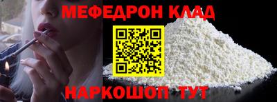 а пвп мука Канаш