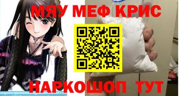а пвп мука Канаш