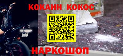 а пвп мука Канаш