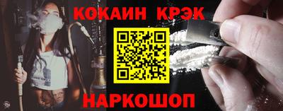 а пвп мука Канаш