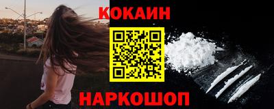 а пвп мука Канаш