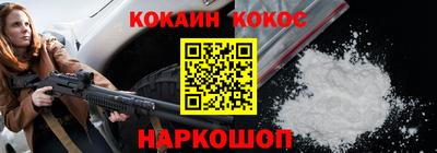 соль ск Кандалакша