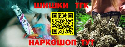 соль ск Кандалакша