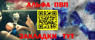 а пвп мука Канаш