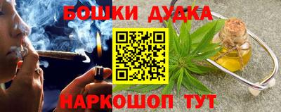 а пвп мука Канаш