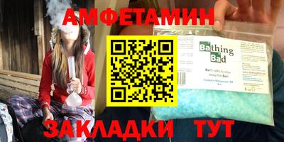 а пвп мука Канаш
