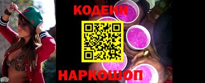 а пвп мука Канаш