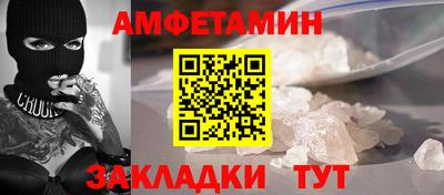а пвп мука Канаш