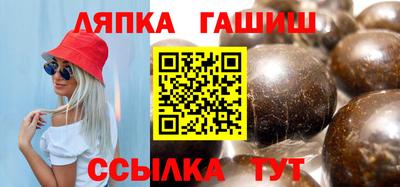 соль ск Кандалакша