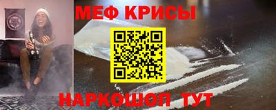 MDMA Premium VHQ Севастополь