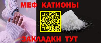 а пвп мука Канаш