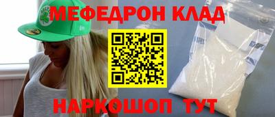соль ск Кандалакша