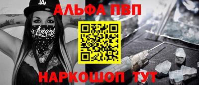 а пвп мука Канаш