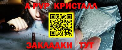 соль ск Кандалакша