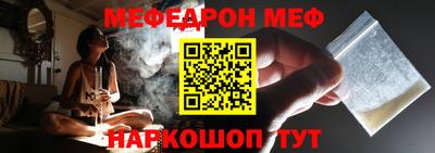 а пвп мука Канаш