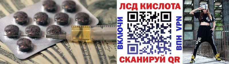 хочу наркоту  Благовещенск  ЛСД экстази ecstasy 