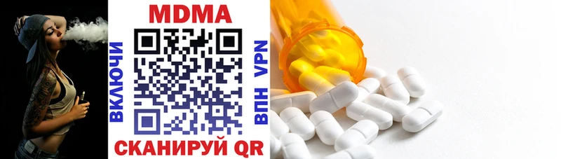 MDMA Molly  Благовещенск 