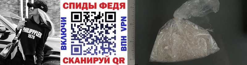 закладка блэк спрут как зайти Метамфетамин витя Благовещенск