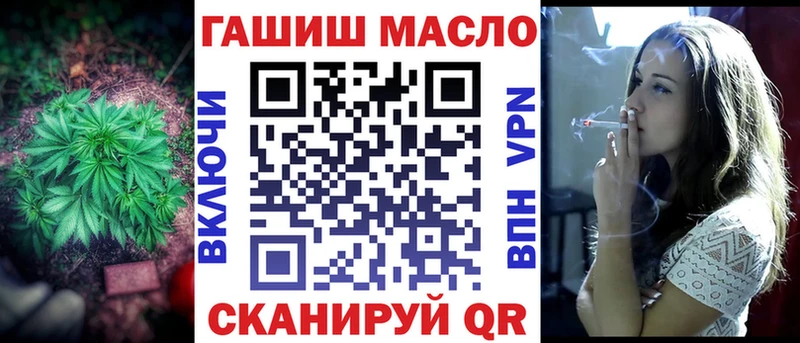 KRAKEN   закладка  Благовещенск  Дистиллят ТГК гашишное масло 
