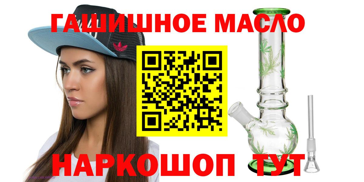 Меф кристаллы  Благовещенск  ЭКСТАЗИ  Cocaine  LSD-25  Гашиш  Каннабис  Вход с VPN  Cocaine 