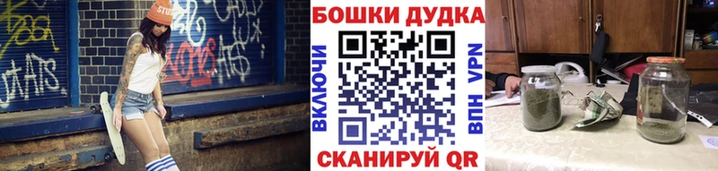 МАРИХУАНА план  купить наркотики сайты  Благовещенск 
